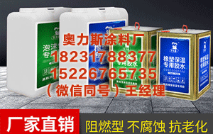 西安橡塑胶 张如君，因病逝世